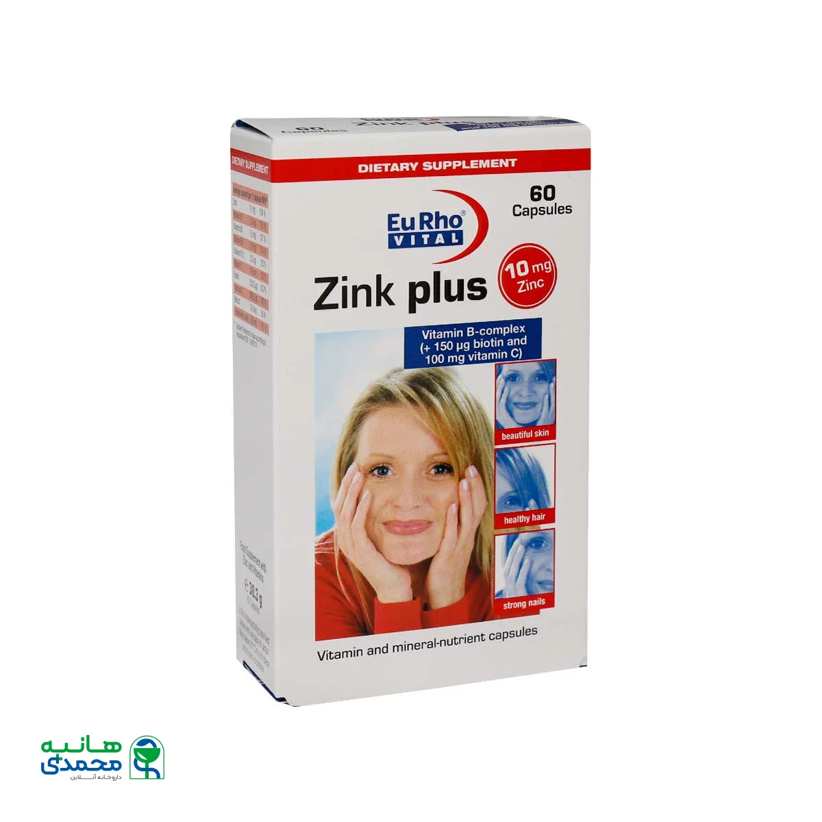 قیمت زینک پلاس یوروویتال