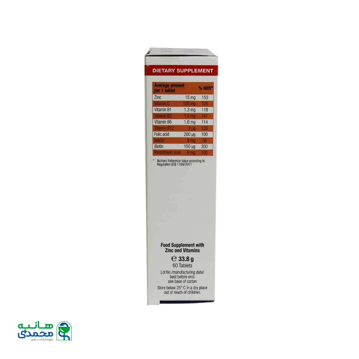 کپسول زینک پلاس (15 میلی گرم) یوروویتال