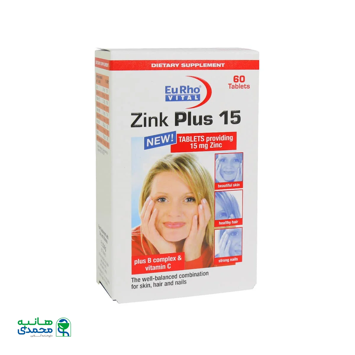 کپسول زینک پلاس (15 میلی گرم) یوروویتال