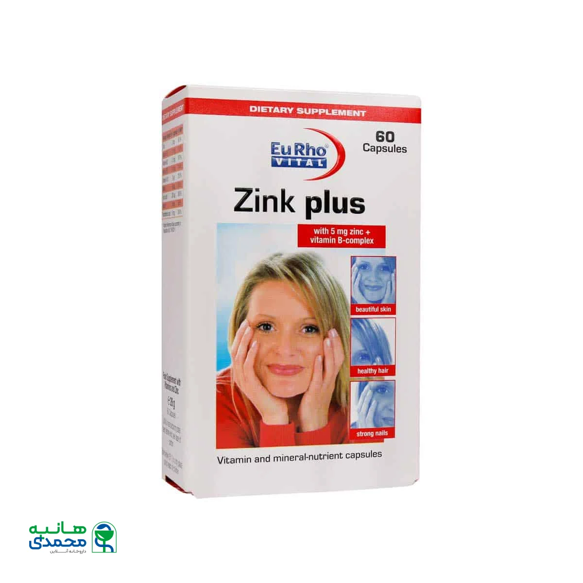 کپسول زینک پلاس (5 میلی گرم) یوروویتال