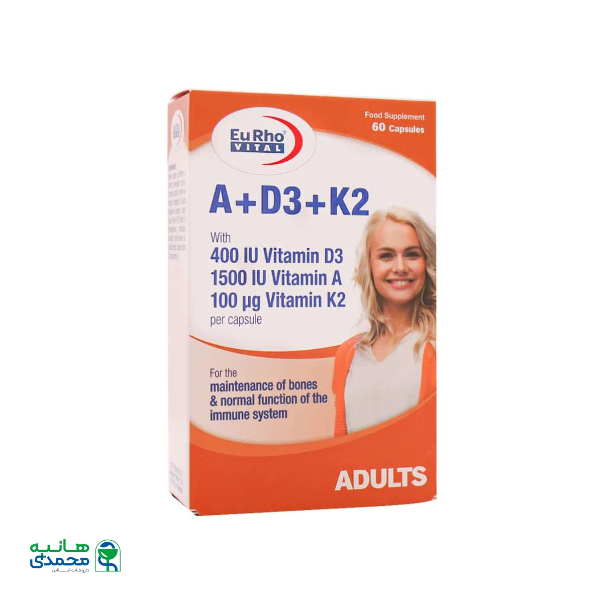کپسول ویتامین آ د3 و کا2 یوروویتال