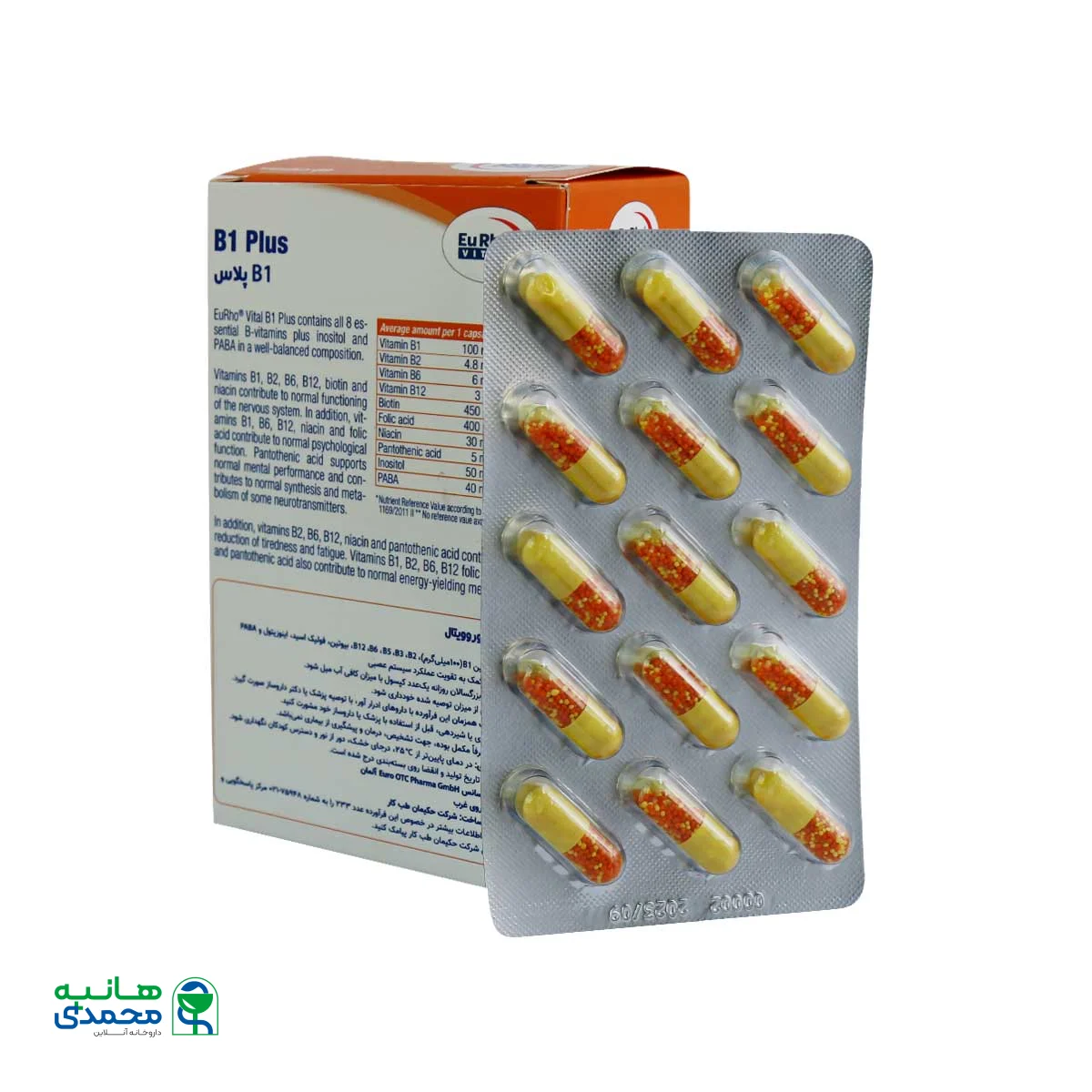 کپسول ویتامین B1 پلاس یوروویتال