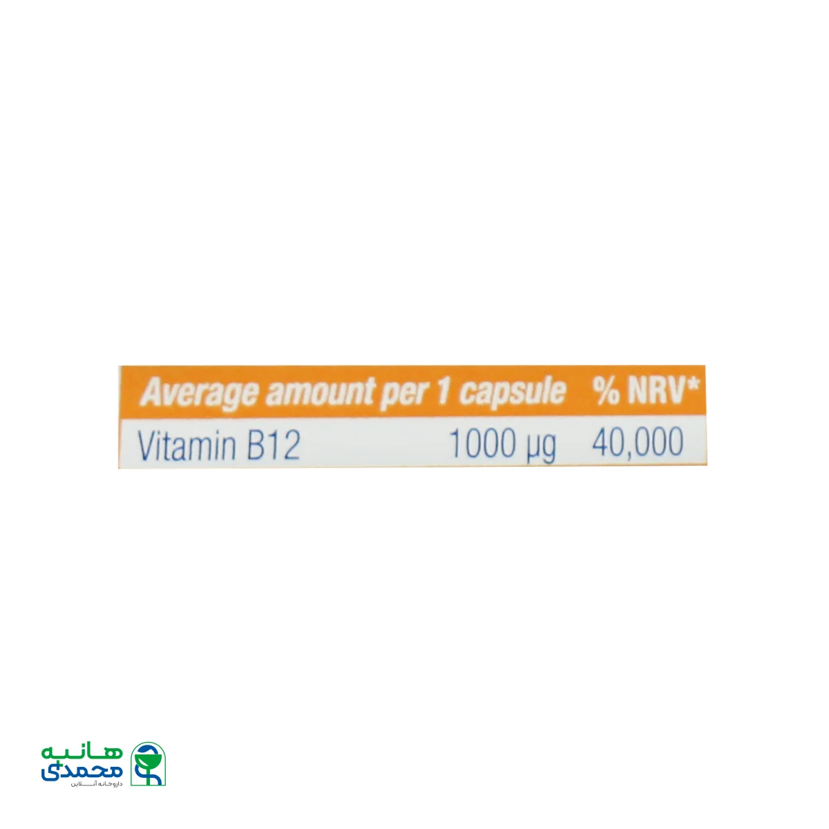 کپسول ویتامین ب12 1000 یوروویتال
