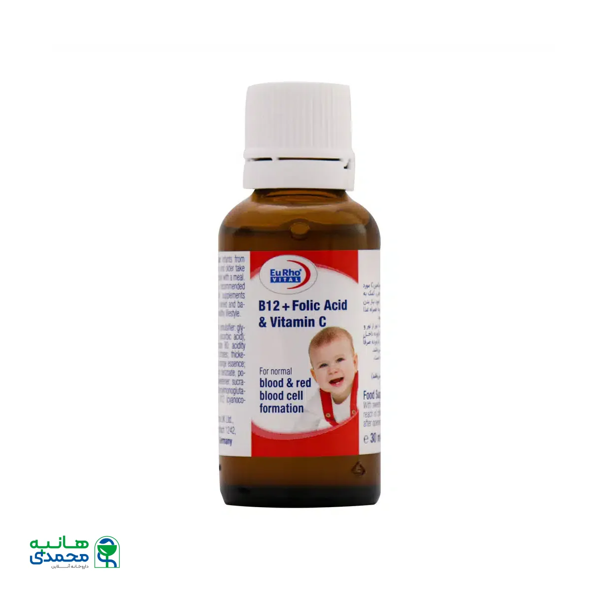 قطره B12 فولیک اسید و ویتامین C یوروویتال 30 میلی لیتر