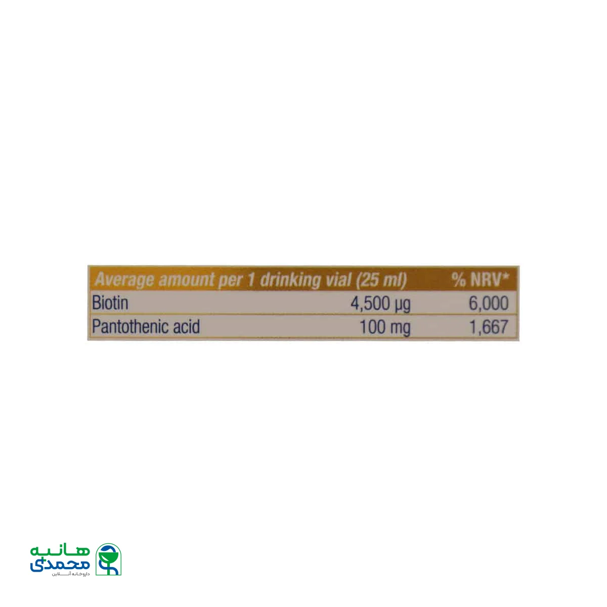 ویال بیوپانتن لیکوئید یوروویتال