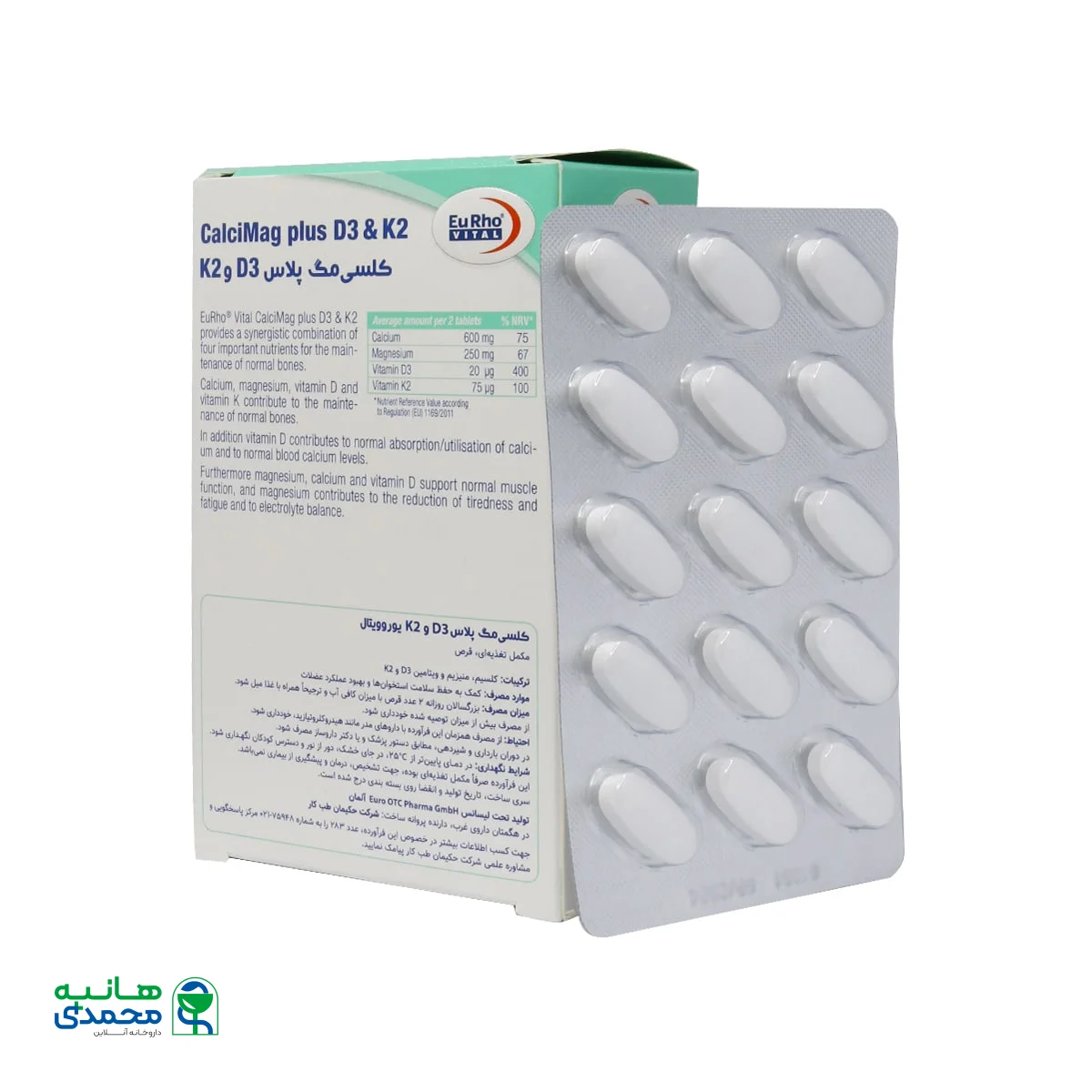 قرص کلسی مگ پلاس D3 و K2 یوروویتال 60 عدد