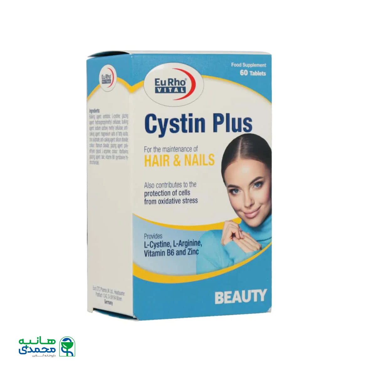 قرص سیستین پلاس یوروویتال
