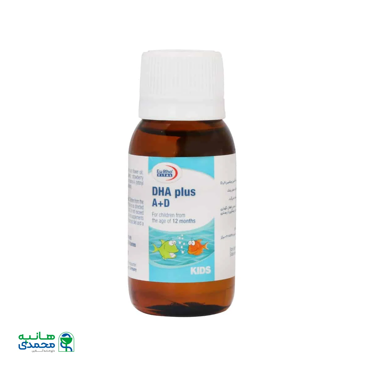 قطره خوراکی دی اچ ای پلاس آ د یوروویتال