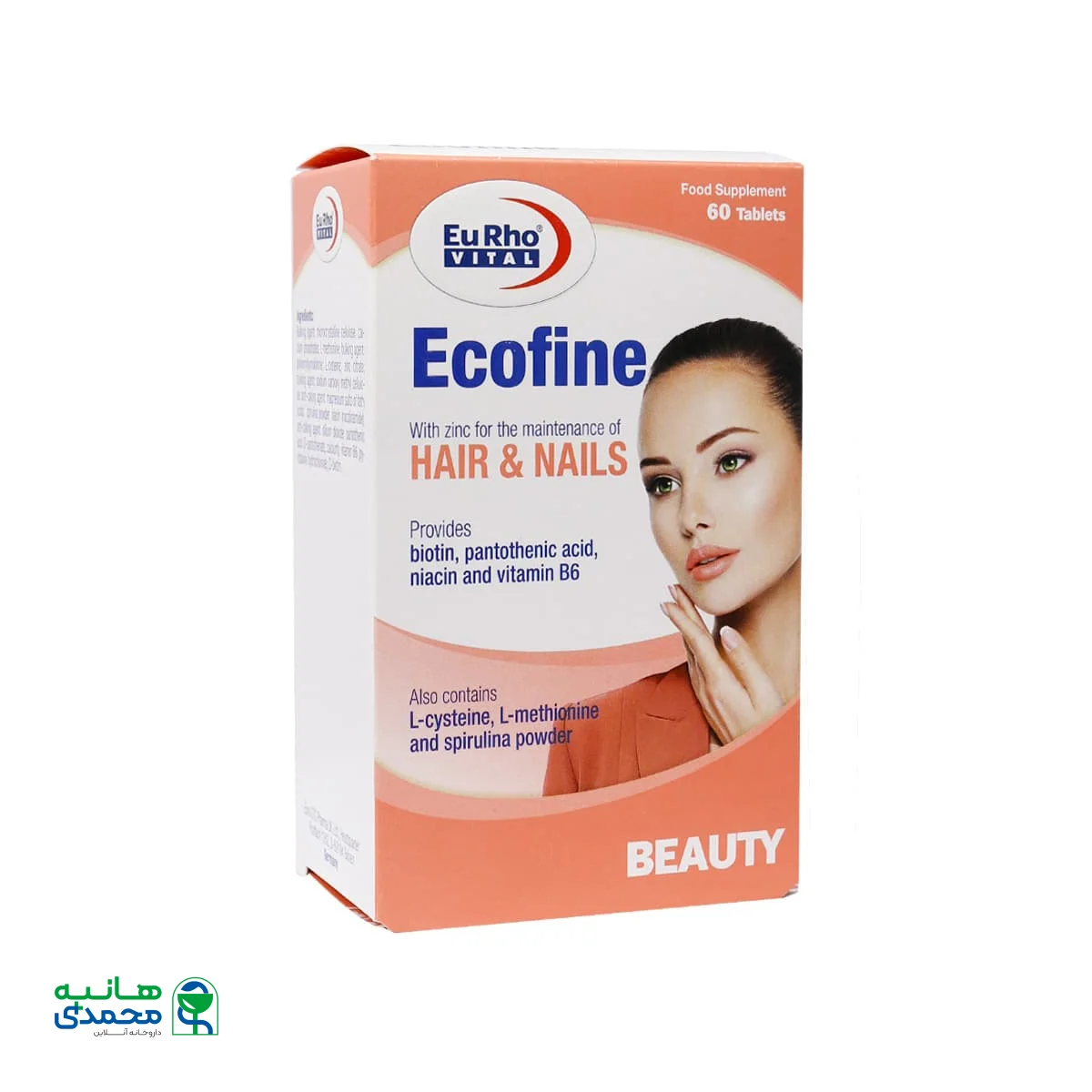 قرص اکوفاین یوروویتال