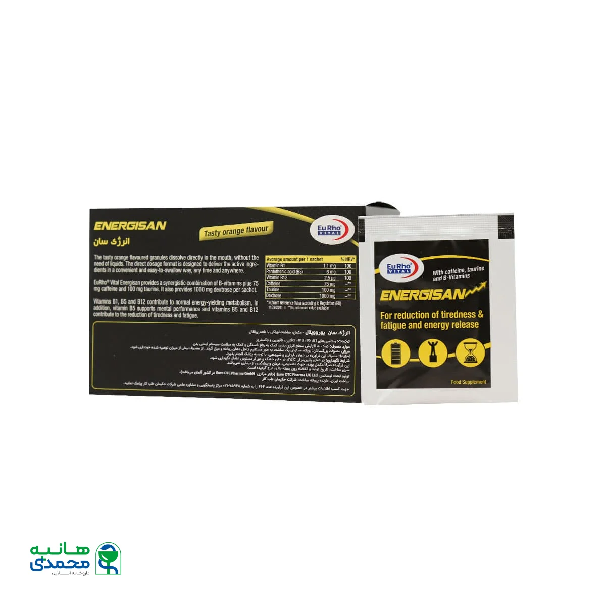 ساشه انرژی سان یوروویتال