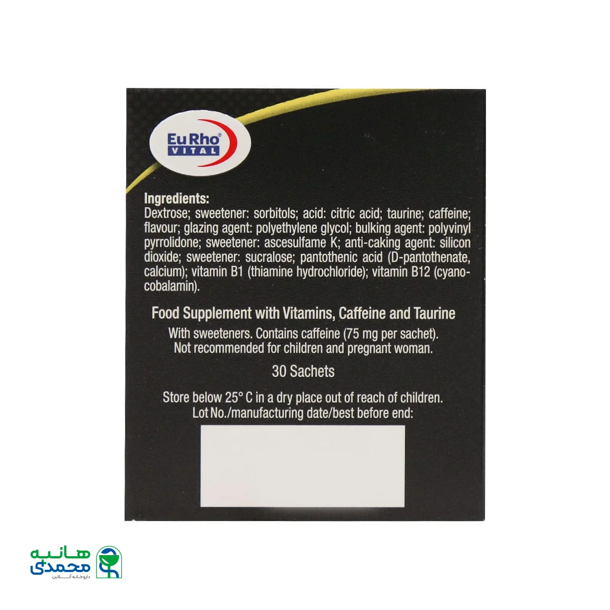 ساشه انرژی سان یوروویتال