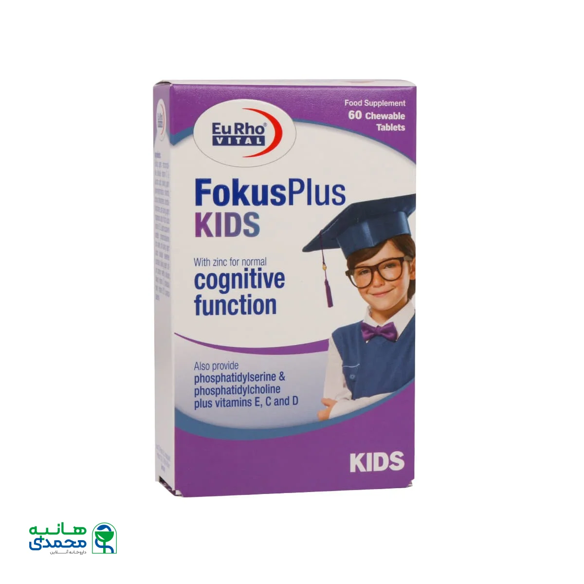 قرص جویدنی فوکوس پلاس کیدز یوروویتال