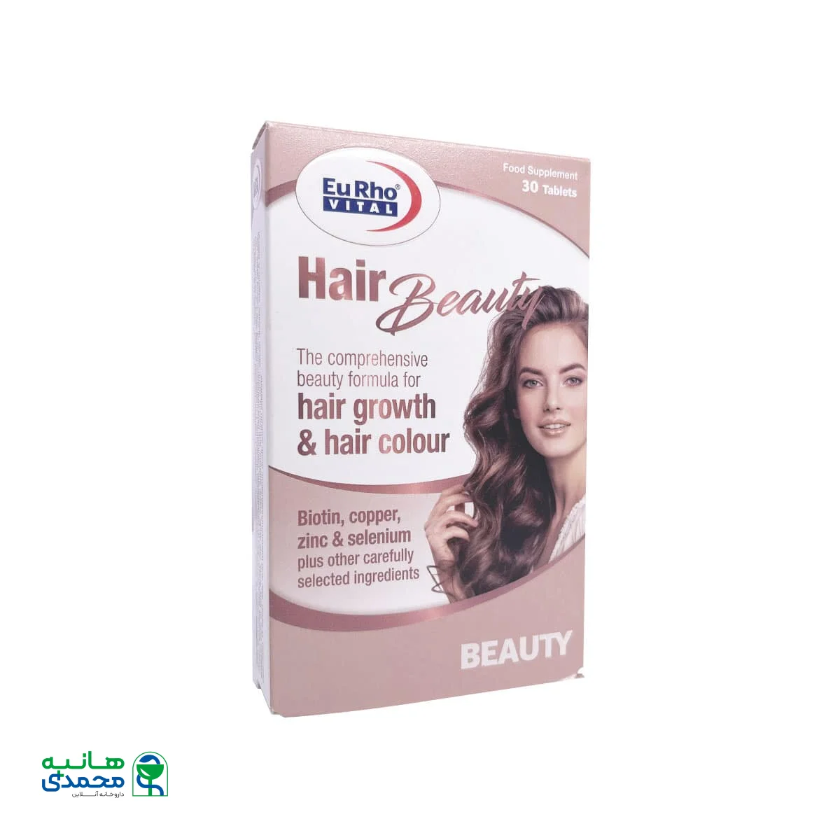 قرص هیر بیوتی یوروویتال