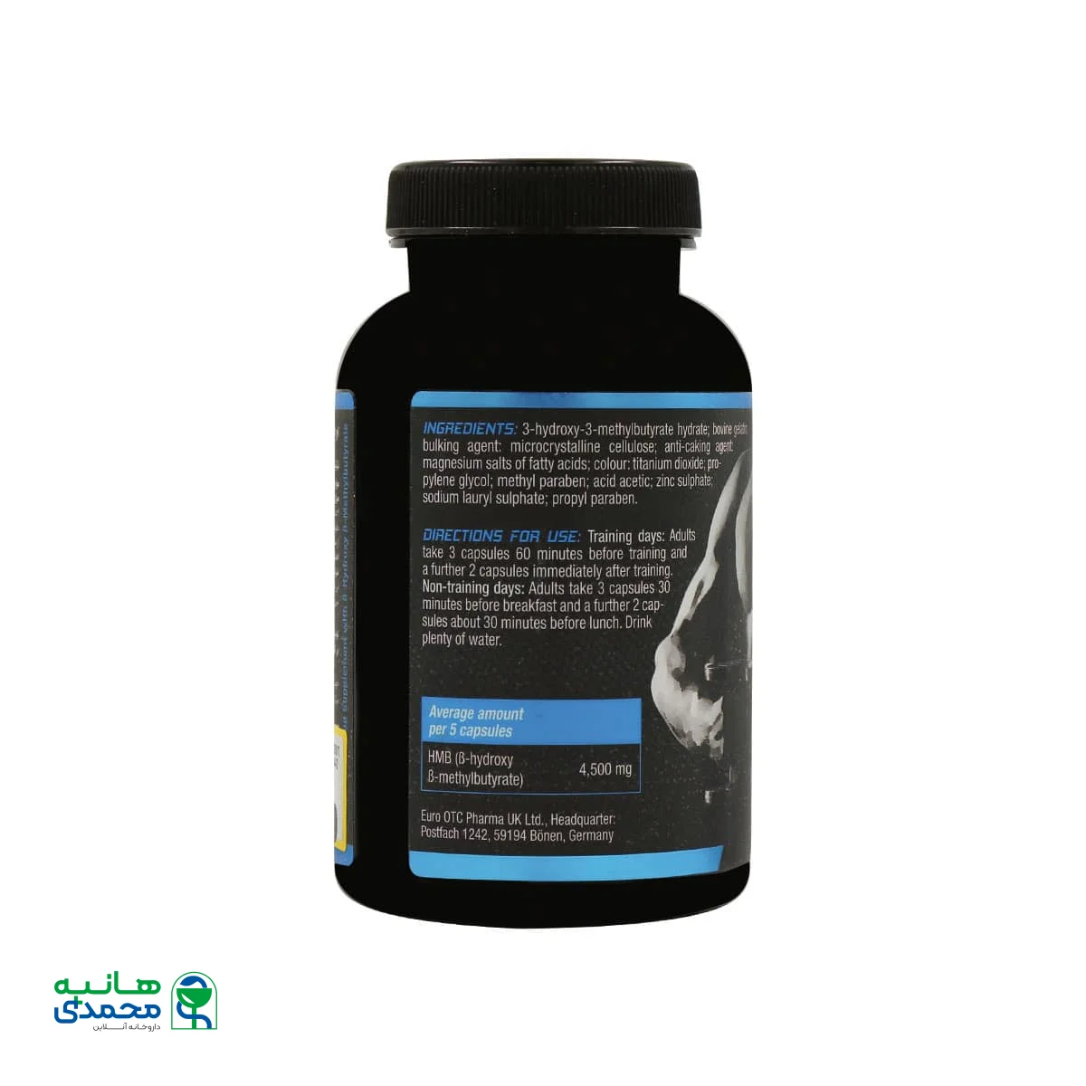 کپسول اچ ام بی 4500 میلی گرم یوروویتال