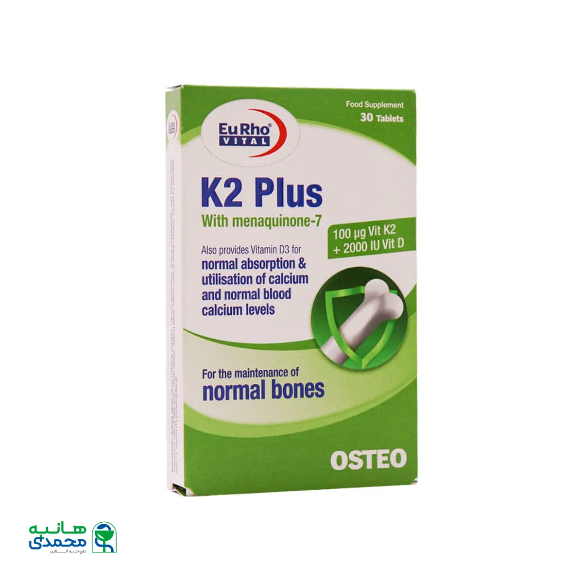 قیمت قرص کا2 پلاس یوروویتال