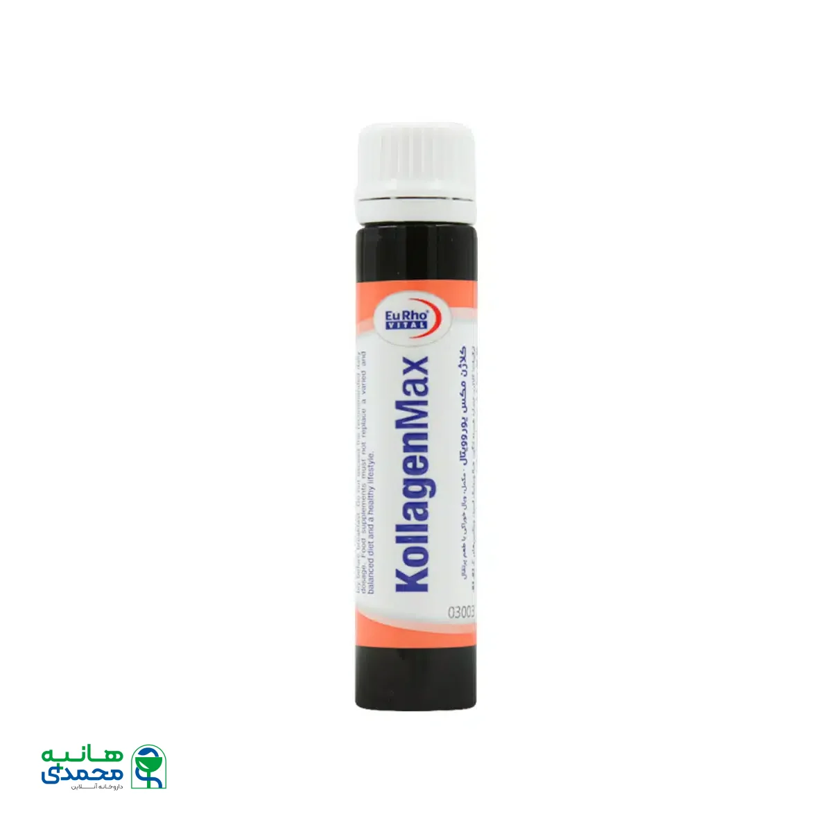 ویال کلاژن مکس یوروویتال 6 عدد