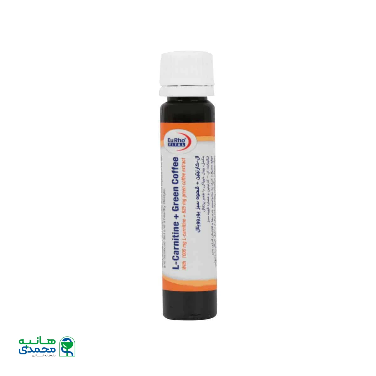 ویال ال کارنیتین و قهوه سبز یوروویتال