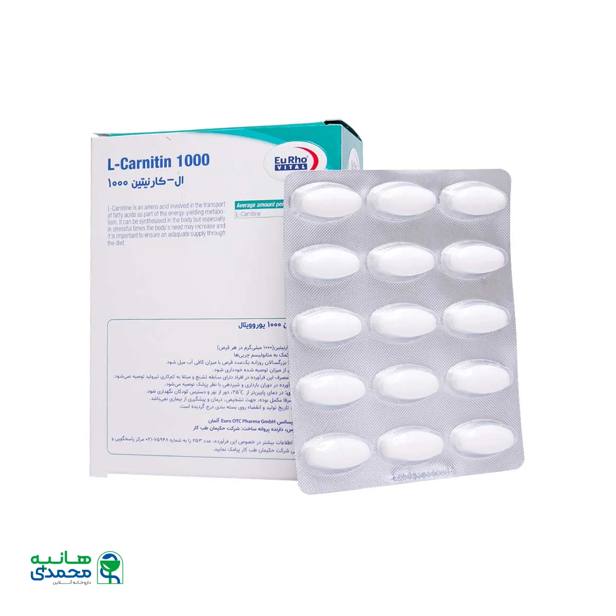 قرص ال کارنیتین 1000 میلی گرم یوروویتال