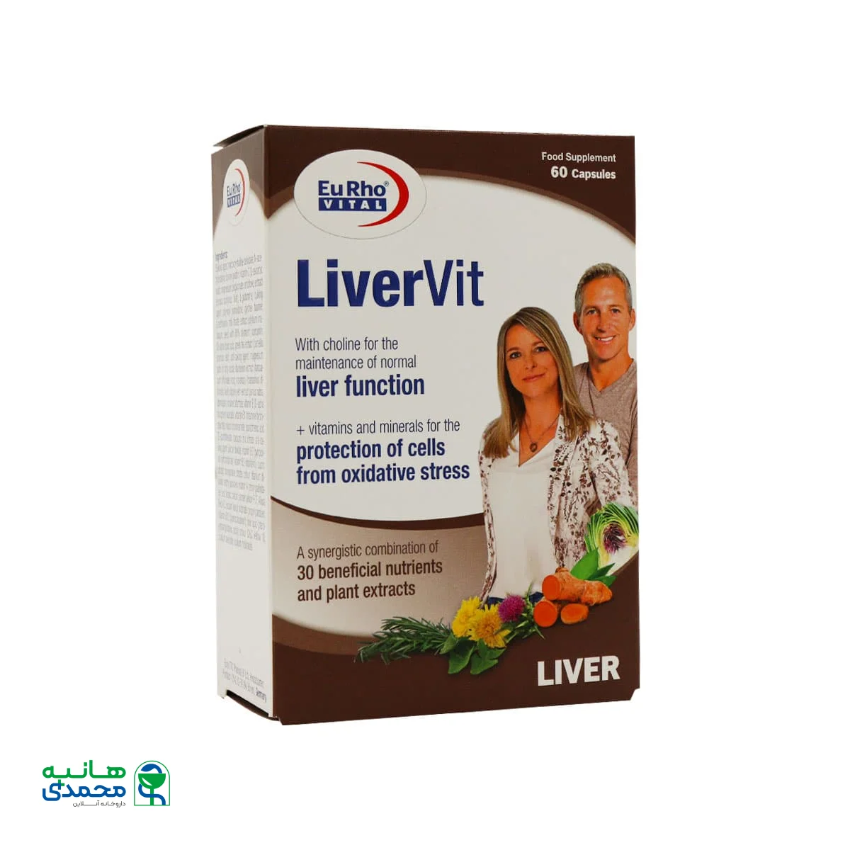 قیمت کپسول لیور ویت یوروویتال