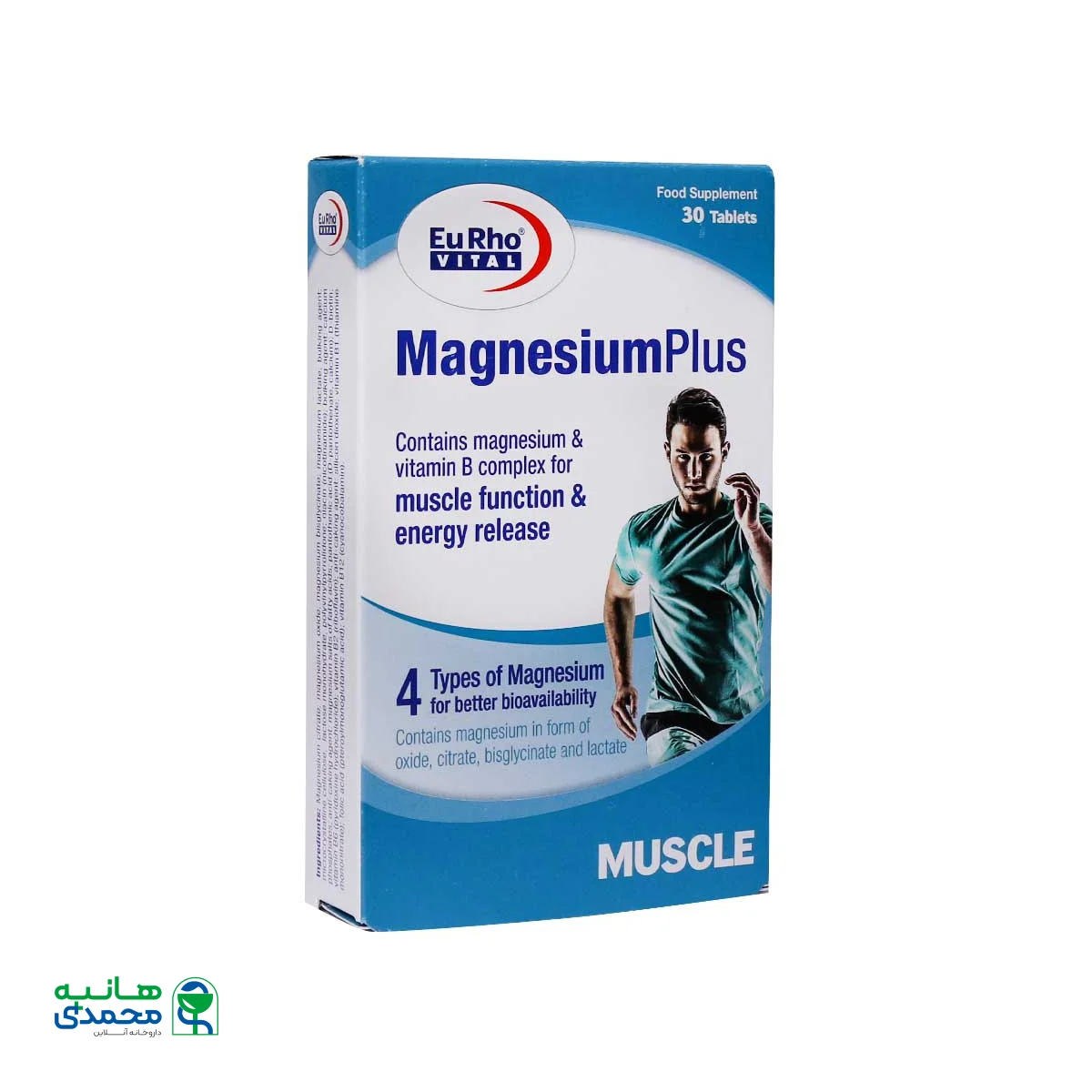 قرص منیزیم پلاس یوروویتال