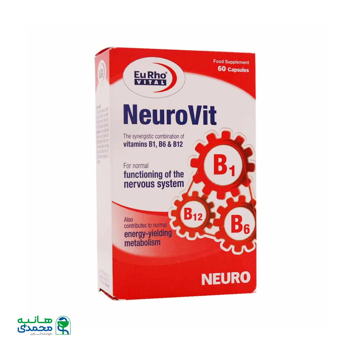 کپسول نوروویت یوروویتال