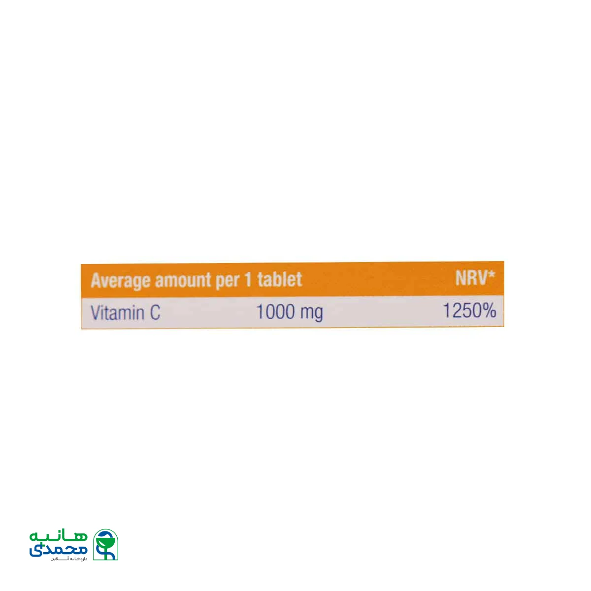 جوشان ویتامین C 1000 میلی گرم یوروویتال