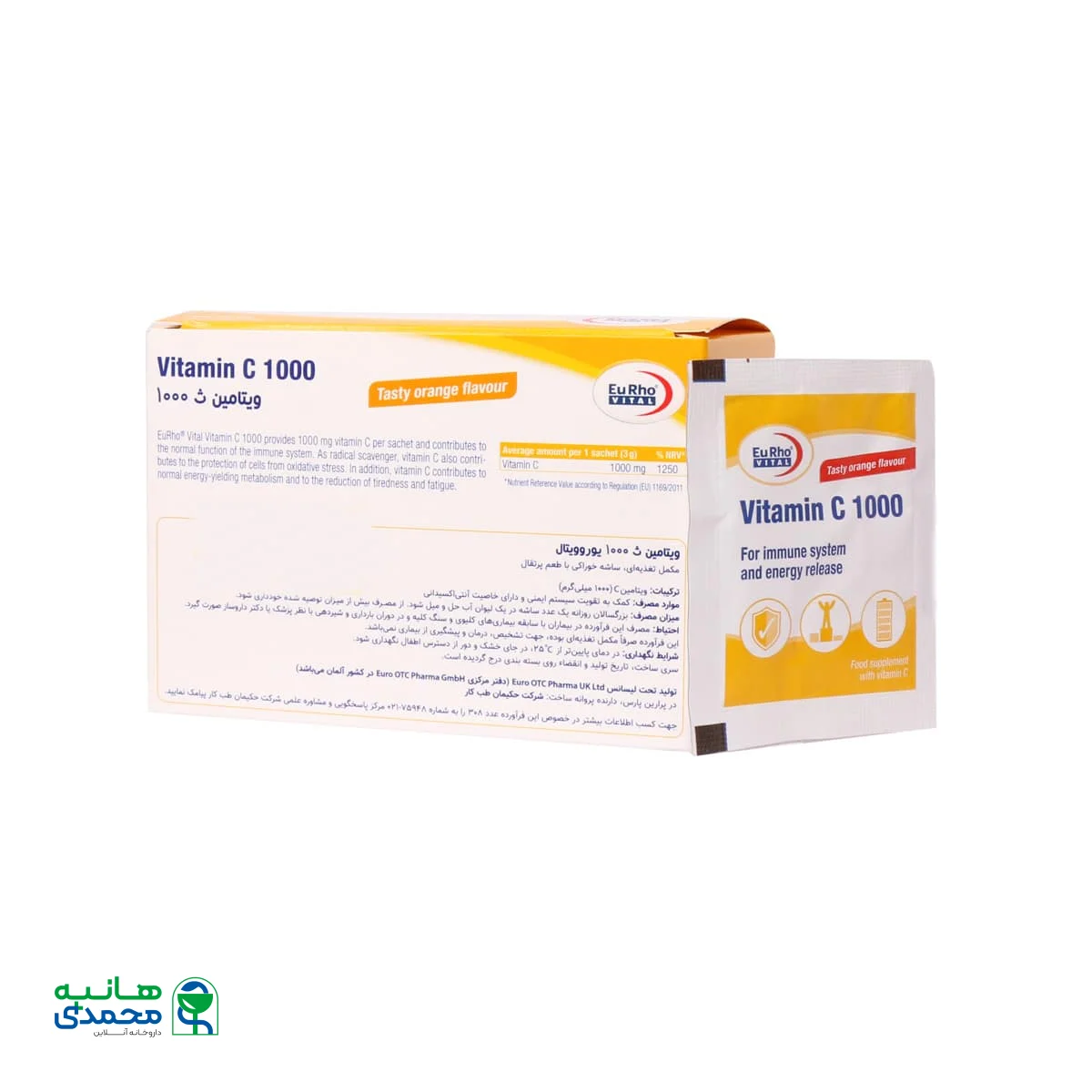 ساشه ویتامین C 1000 میلی گرم یوروویتال