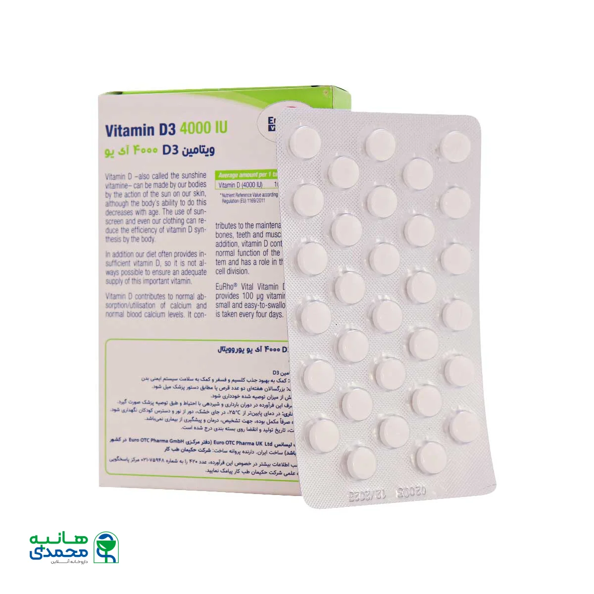 قرص ویتامین د3 4000 واحد یوروویتال