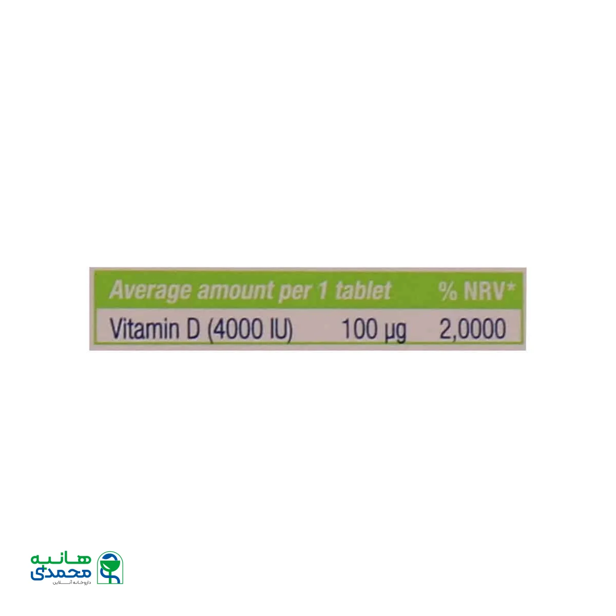 قرص ویتامین د3 4000 واحد یوروویتال