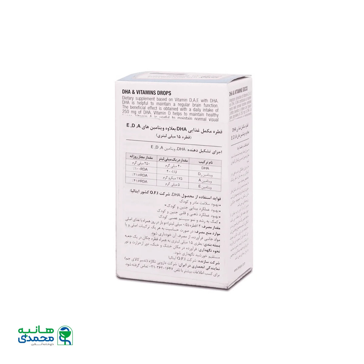 قطره دی اچ آ و ویتامین یورو نچرال ۱۵ میلی لیتر