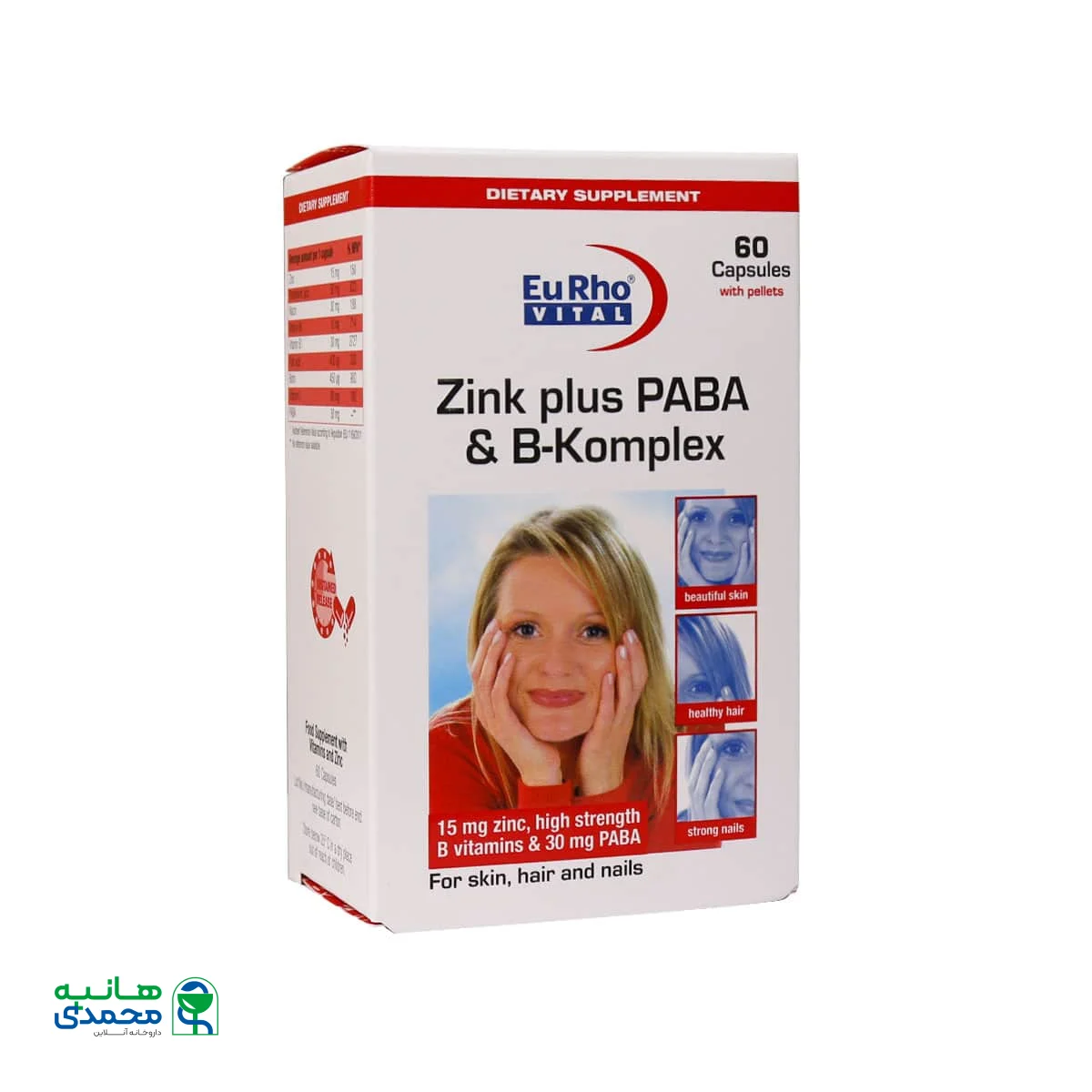 کپسول زینک پلاس پابا و ب کمپلکس یوروویتال