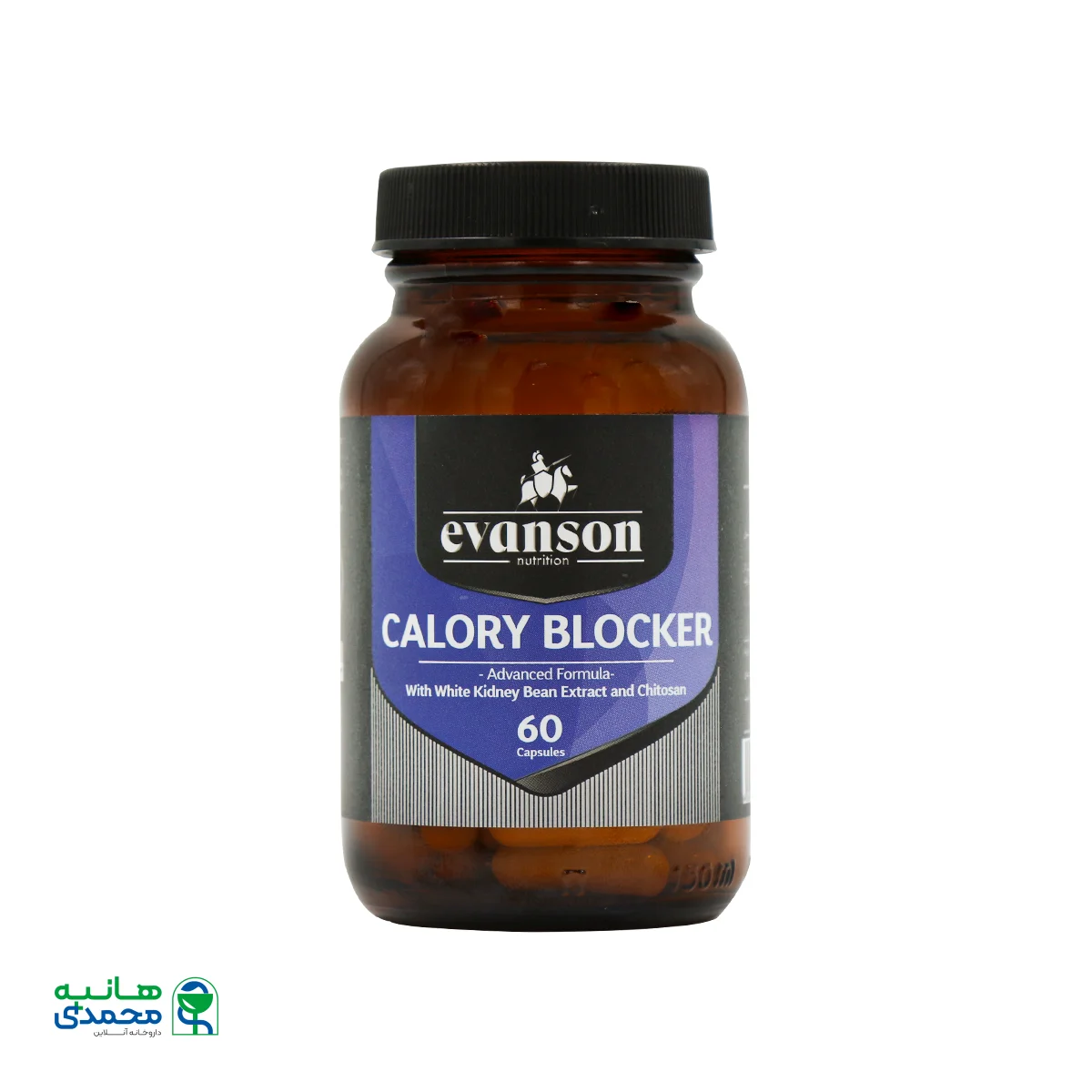 قیمت کپسول کالری بلاکر اونسن نوتریشن