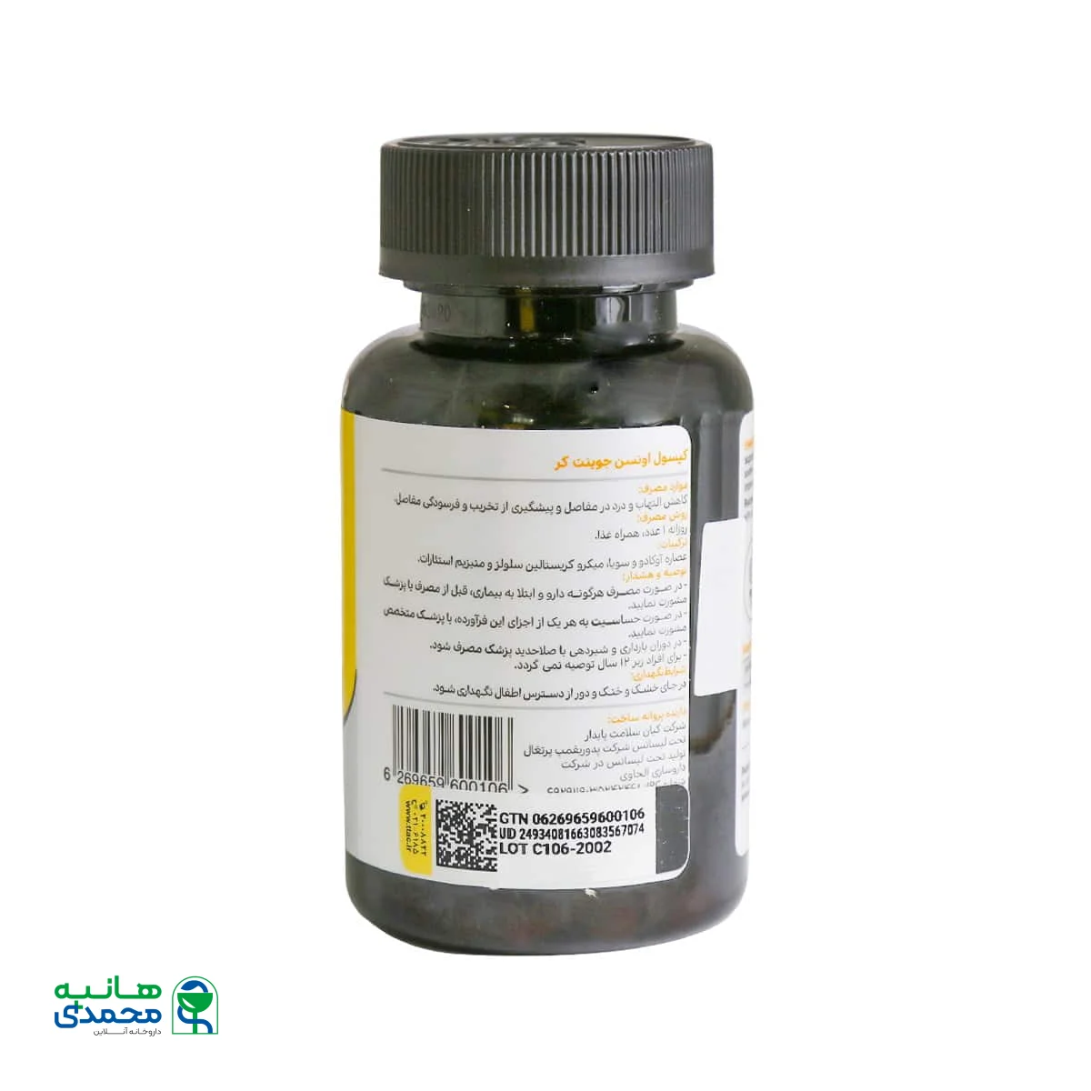 کپسول جوینت کر اونسن نوتریشن 60 عدد