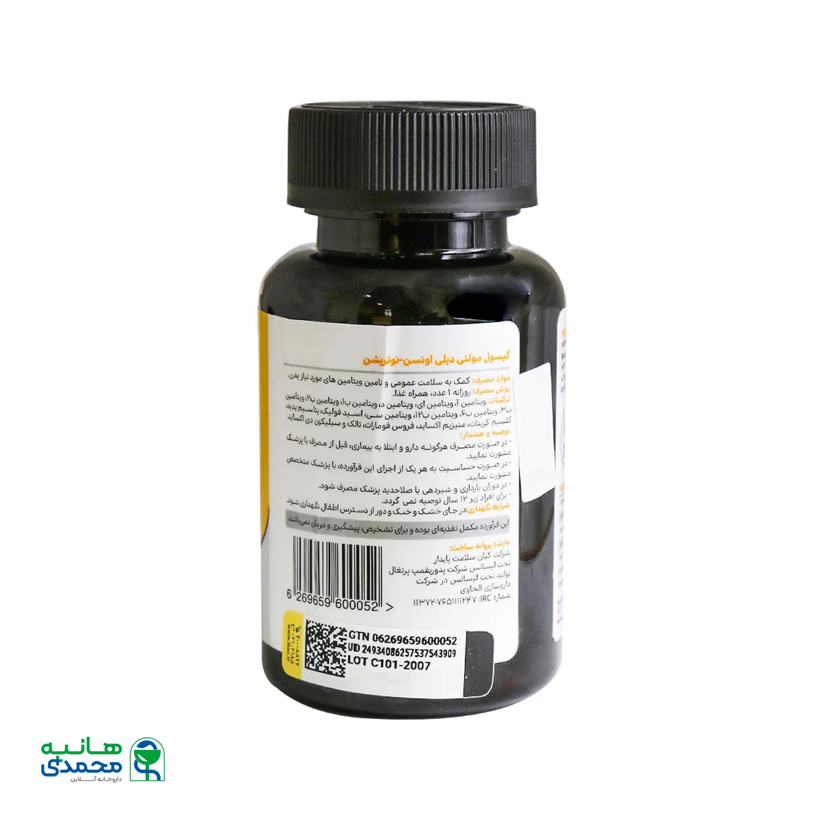 کپسول مولتی دیلی اونسن نوتریشن 60 عدد