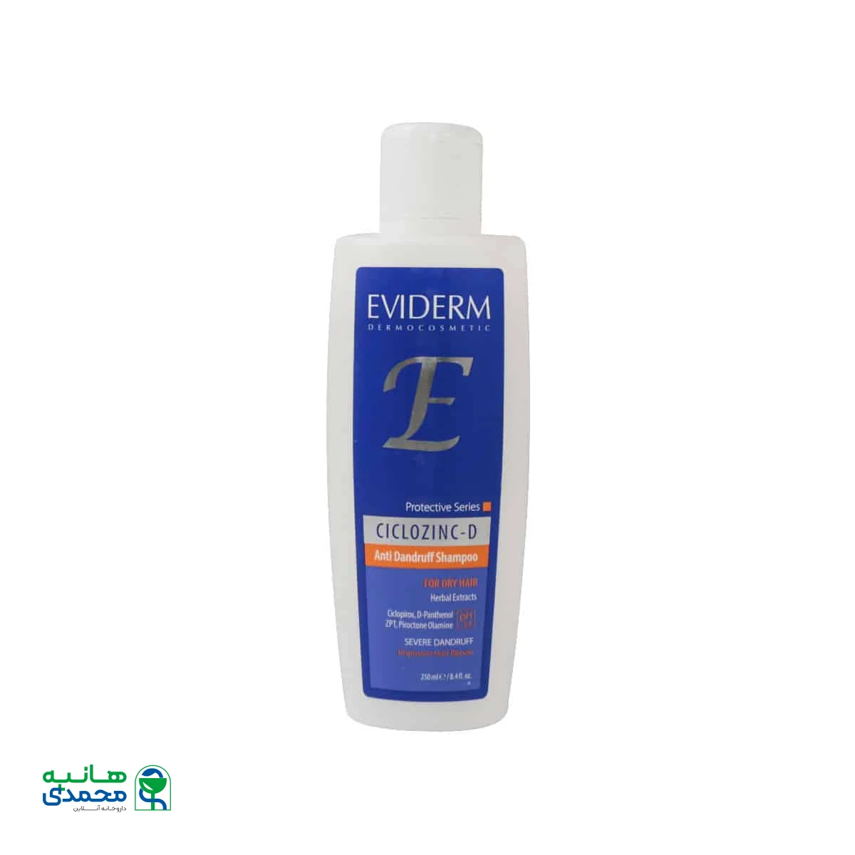 شامپو ضد شوره سیکلوزینک دی اویدرم مناسب موهای خشک