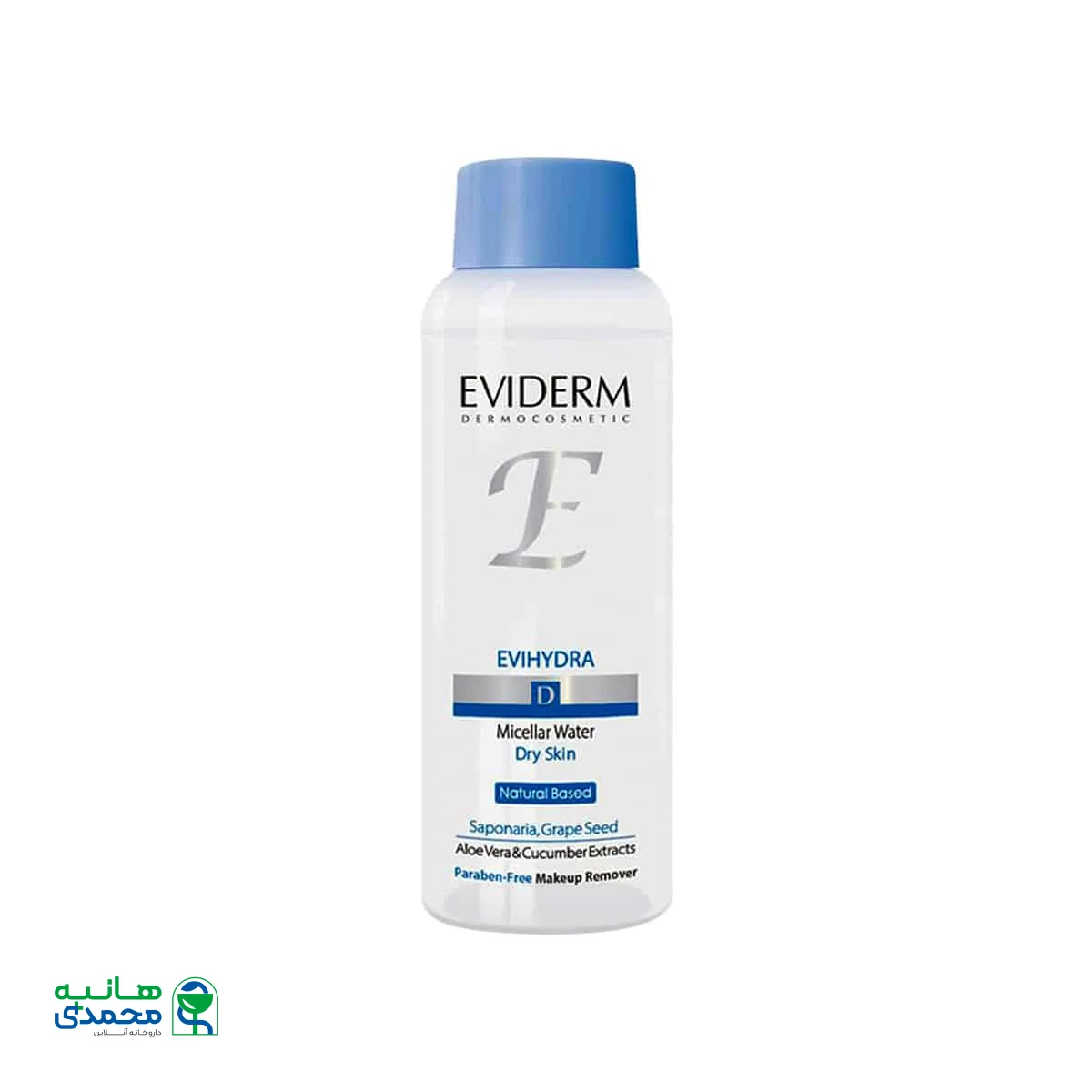 میسلار واتر اوی هیدرا پوست خشک و حساس اویدرم