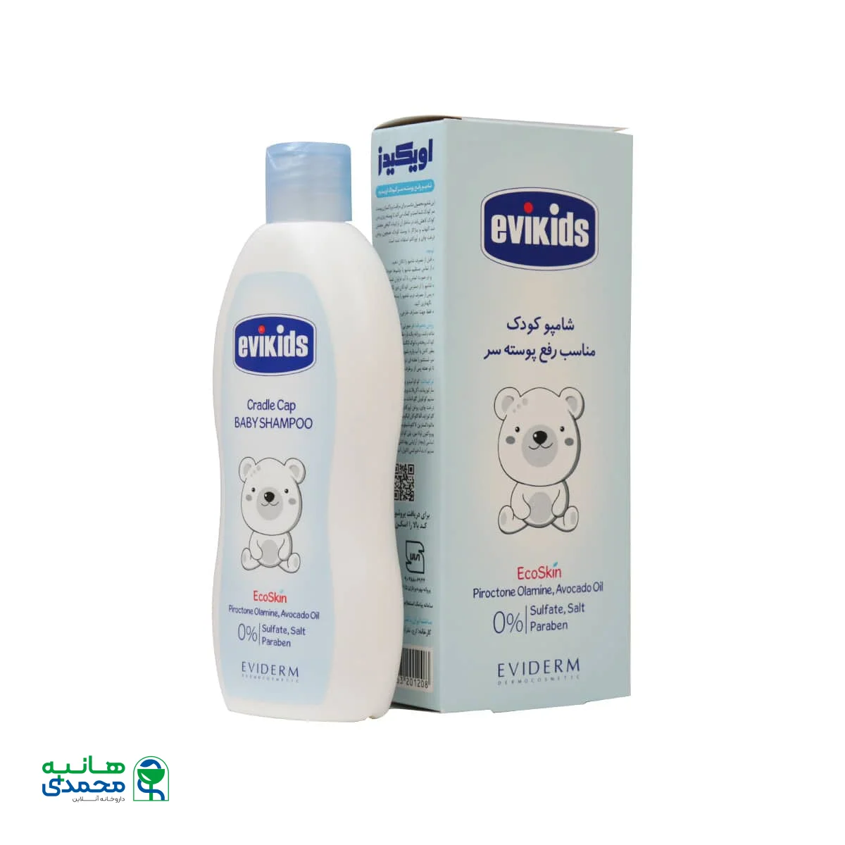 شامپو رفع پوسته سر کودک اویکیدز اویدرم