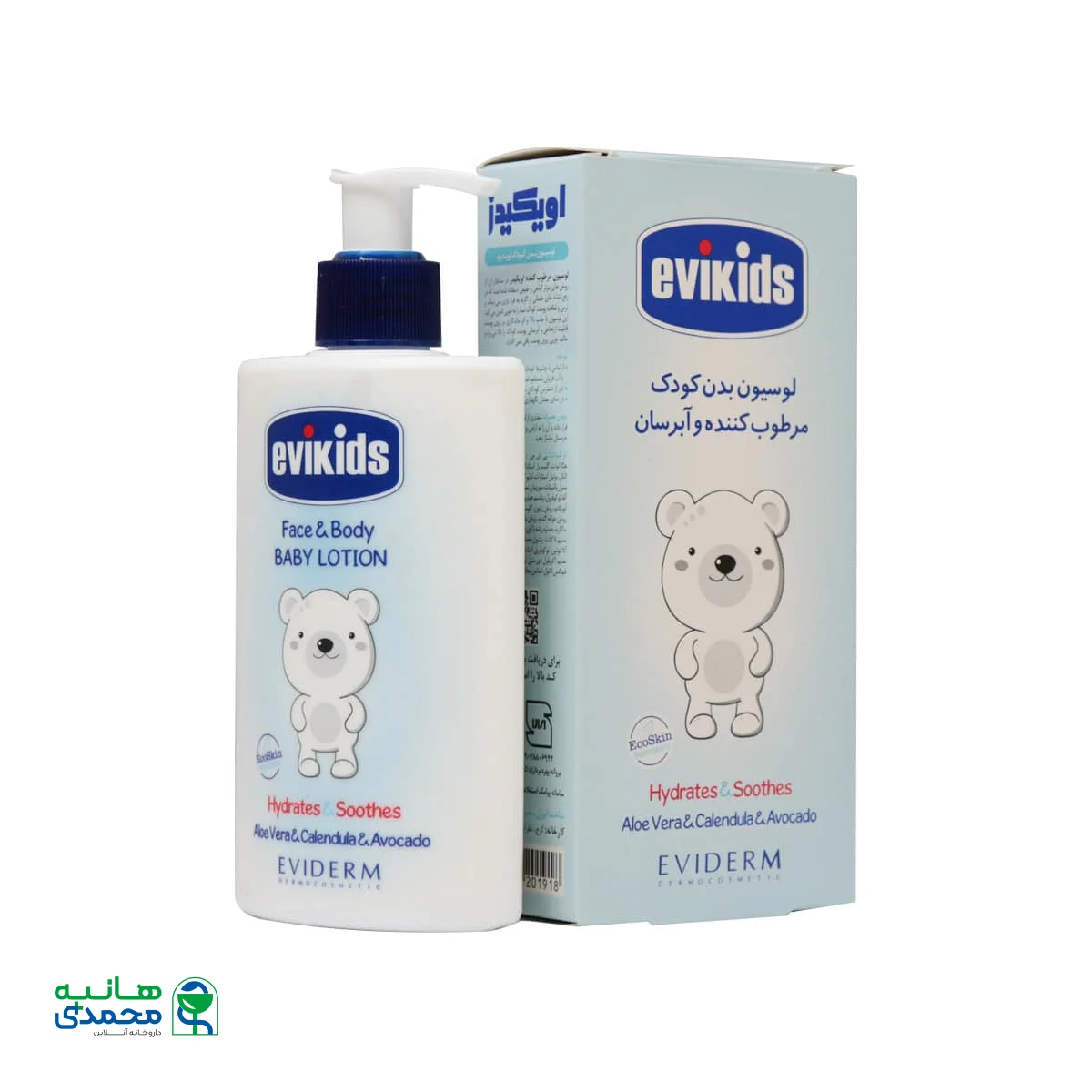 لوسیون بدن کودک اویکیدز اویدرم