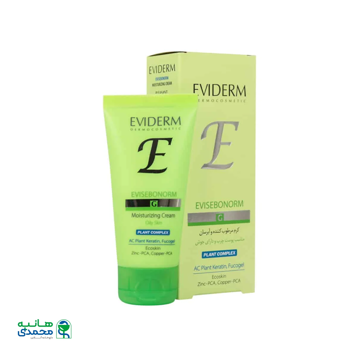 کرم مرطوب کننده پوست چرب اوی سبونورم اویدرم