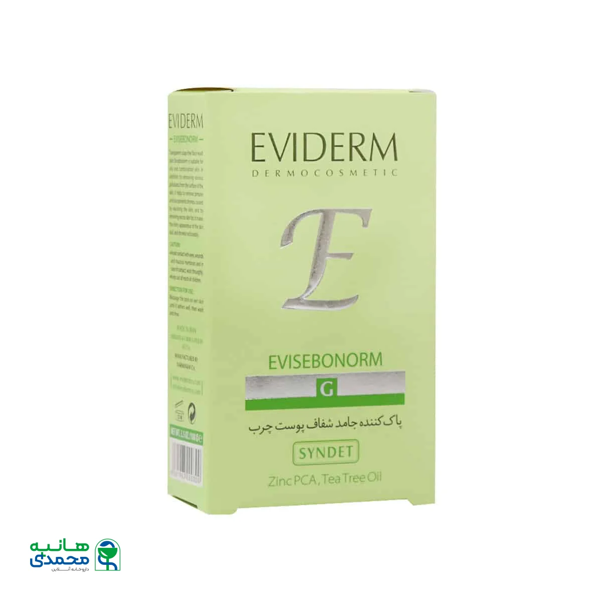 پن مناسب پوست چرب اوی سبونورم اویدرم