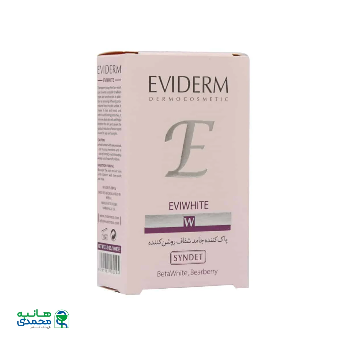 پن روشن کننده پوست اوی وایت اویدرم