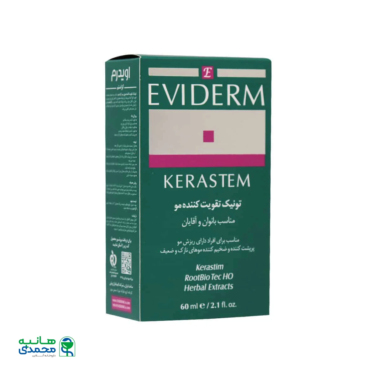 تونیک تقویت مو کراستم اویدرم مناسب انواع الگو های ریزش مو