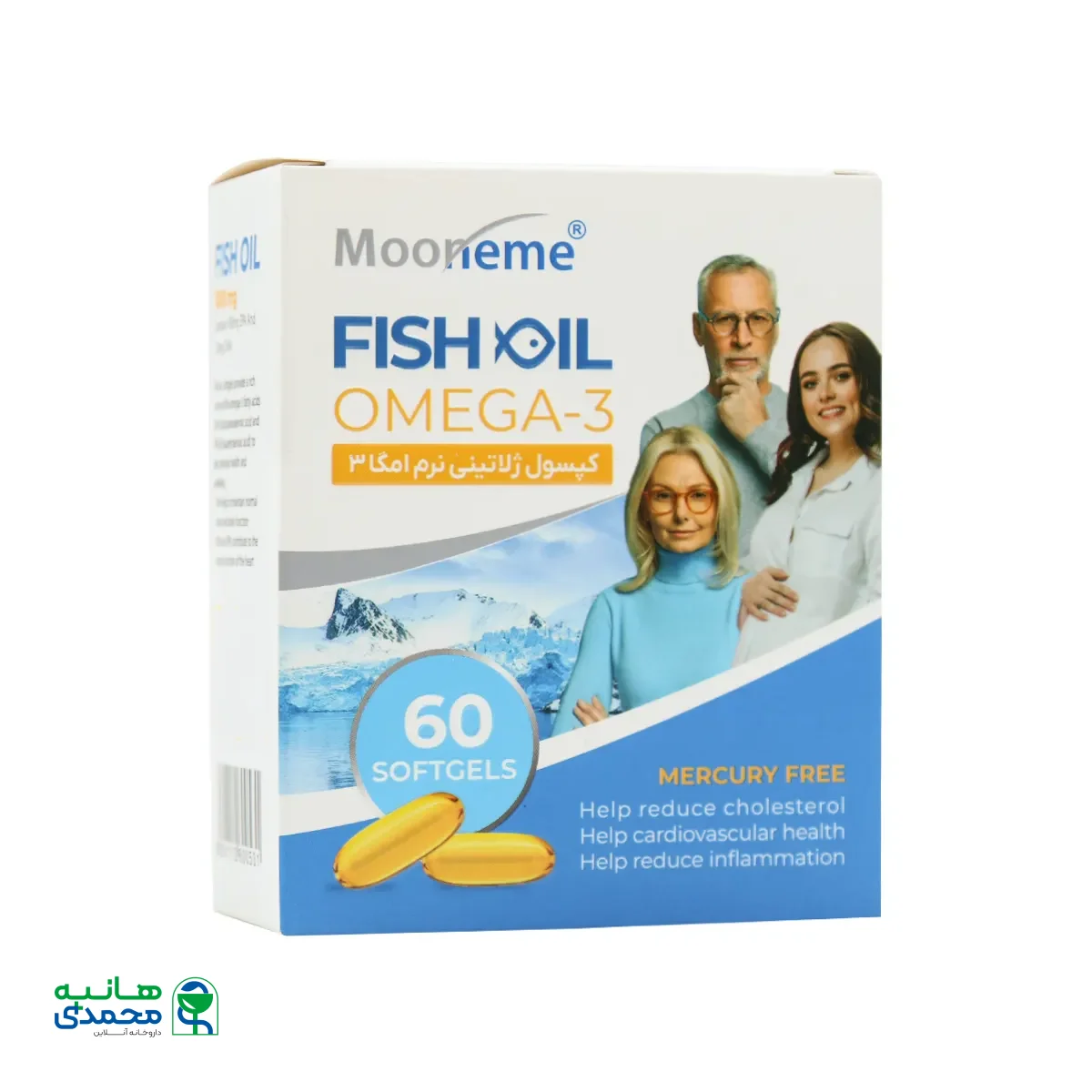 کپسول امگا 3 بدون جیوه مونم اکسیر آفرین آریا