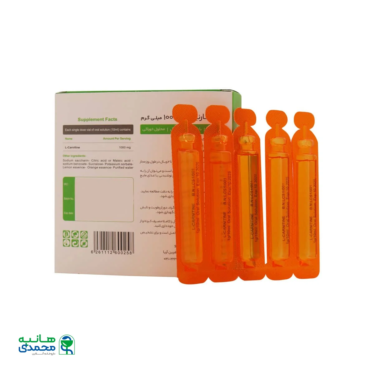 ویال خوراکی ال کارنیتین 1000 میلی گرم مونم اکسیر آفرین آریا