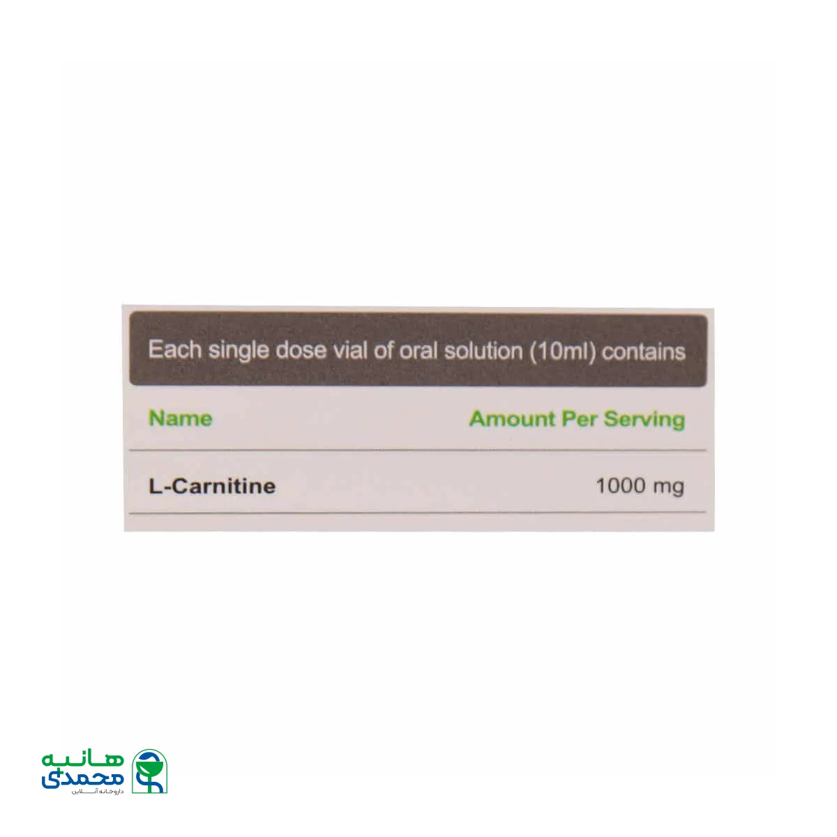 ویال خوراکی ال کارنیتین 1000 میلی گرم مونم اکسیر آفرین آریا