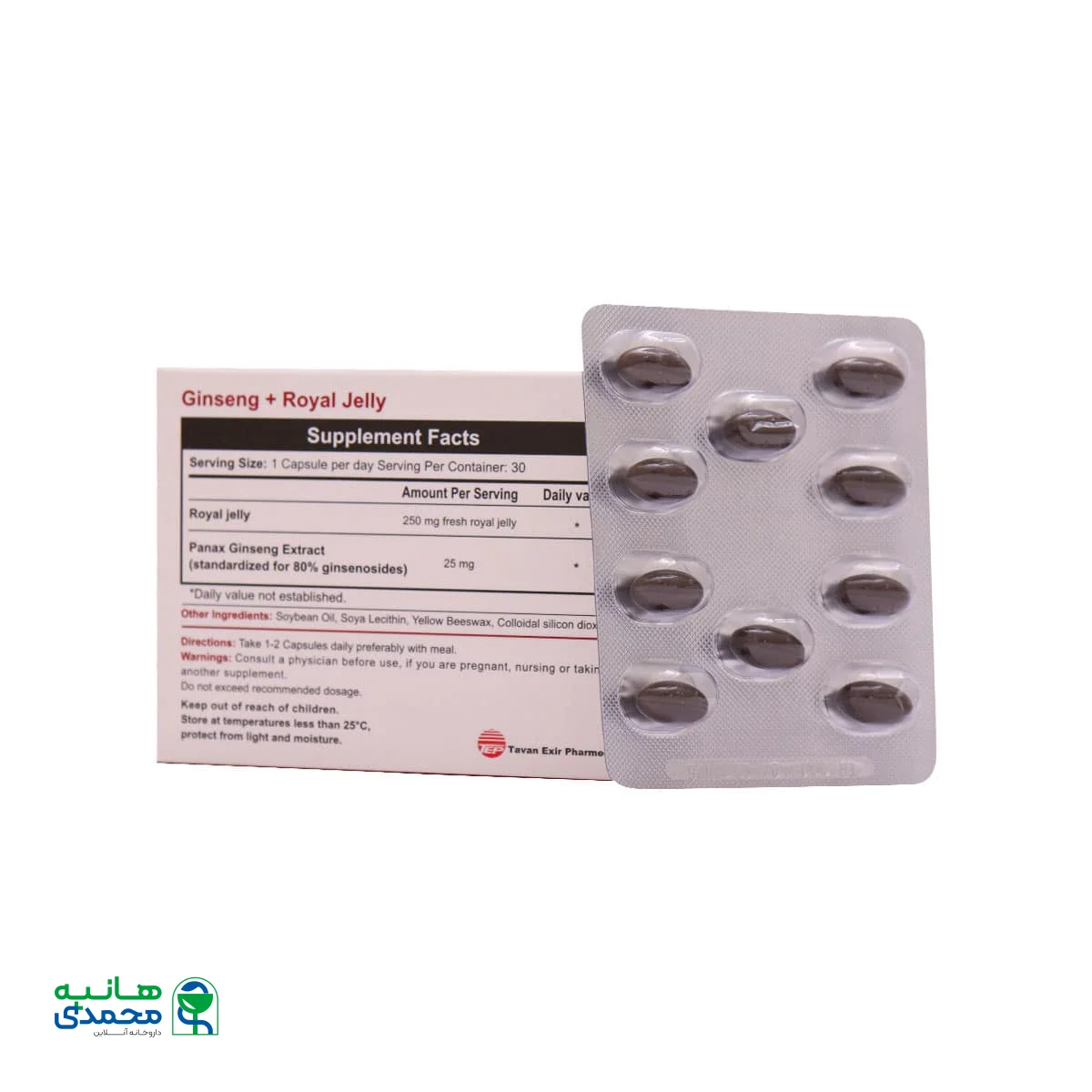 کپسول ژلاتینی رویال ژلی اکسیر فارم