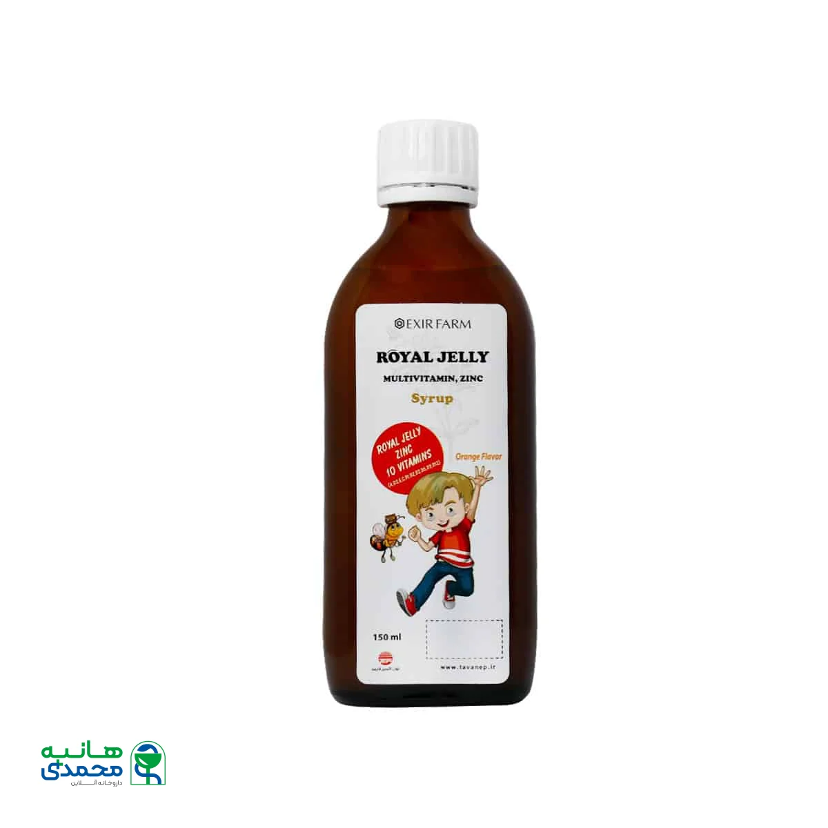 شربت رویال ژلی اکسیر فارم