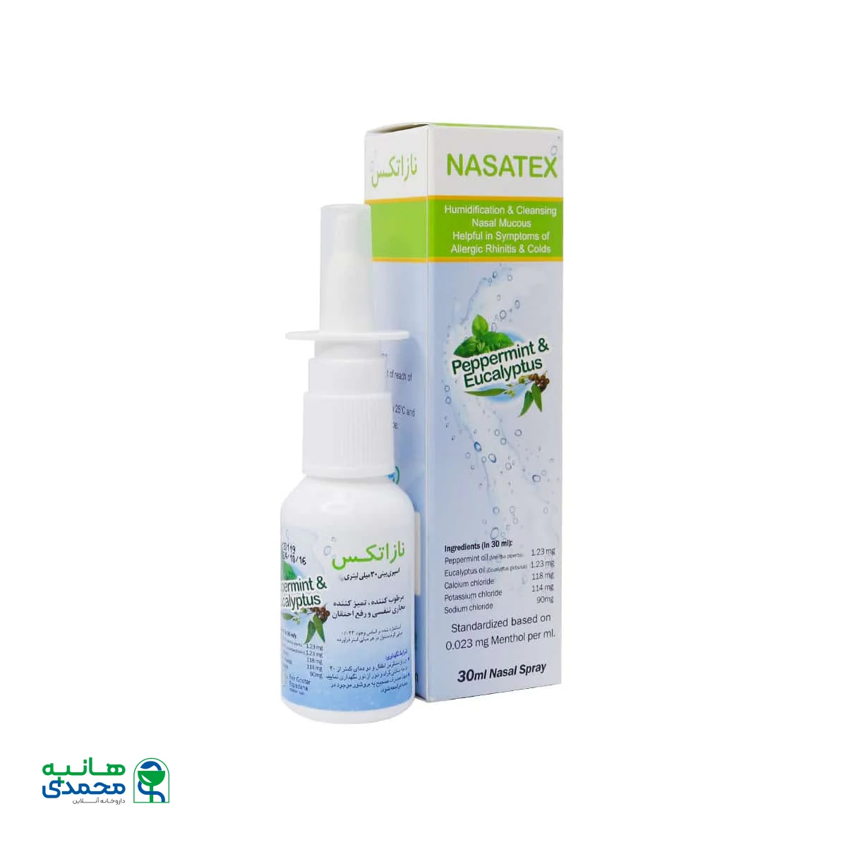 اسپری بینی نازاتکس اکسیر گستر اسپادانا 30 میلی لیتر