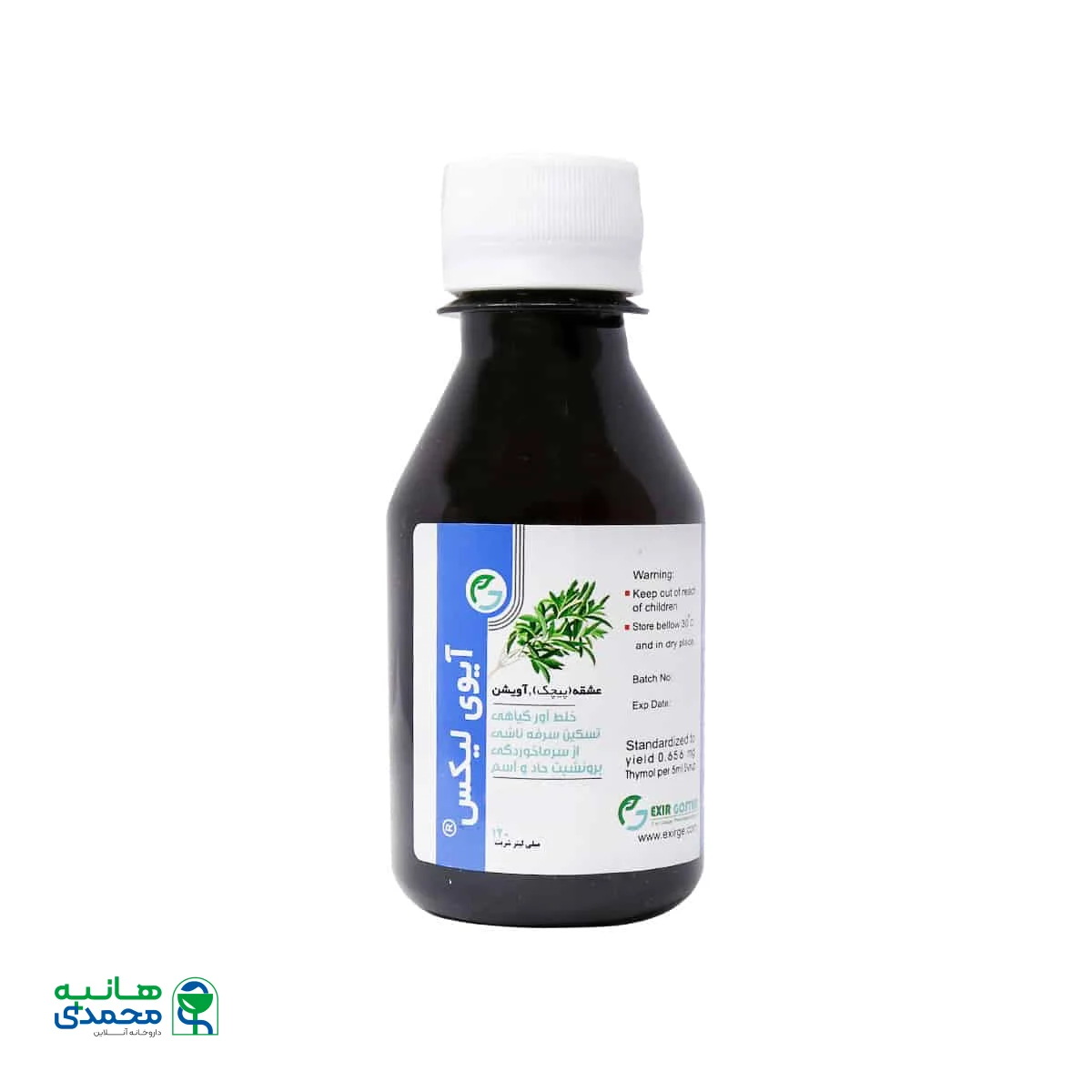 شربت آیوی لیکس اکسیر گستر