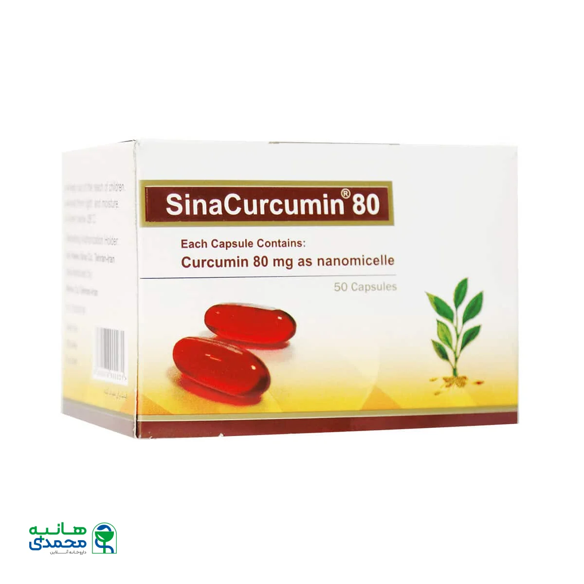 کپسول سینا کورکومین 80 میلی گرم